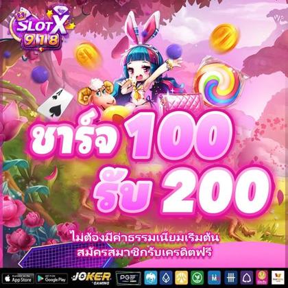 Phpvip Lottery 