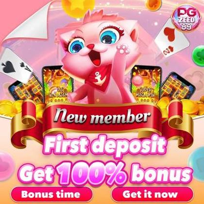 Phpvip Promotion 